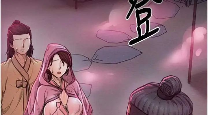 漫画《最强家丁》第11话第38张图