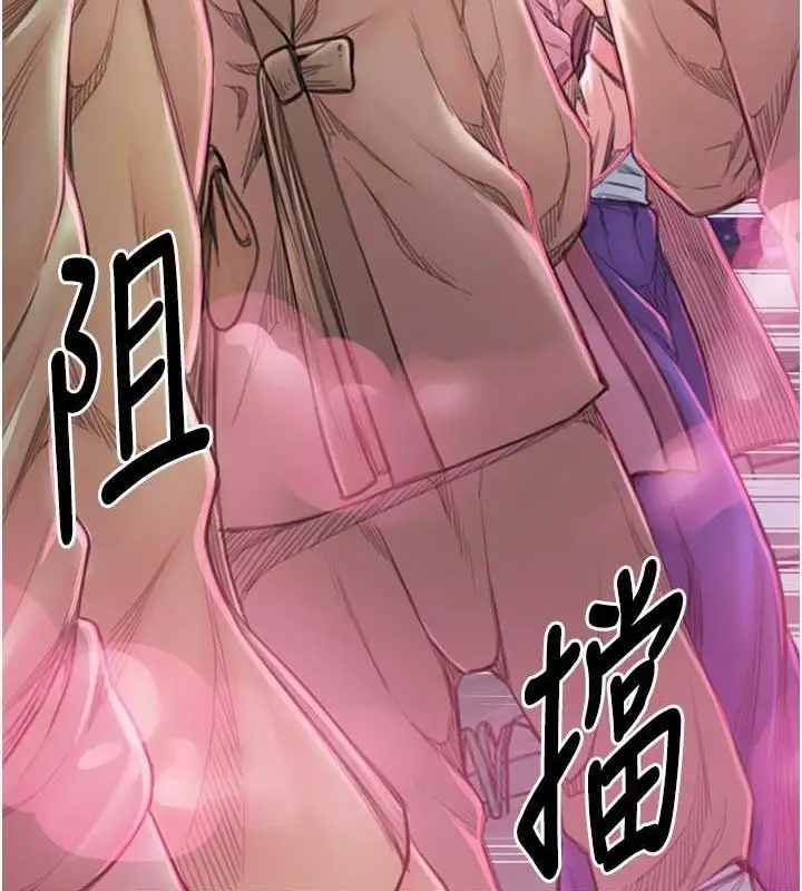 漫画《最强家丁》第11话第53张图