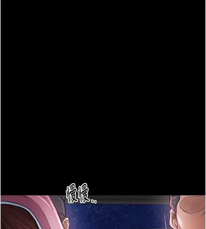 漫画《最强家丁》第11话第55张图