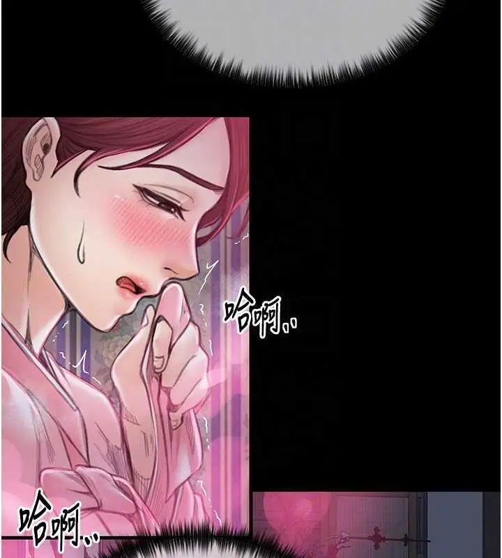 漫画《最强家丁》第11话第60张图