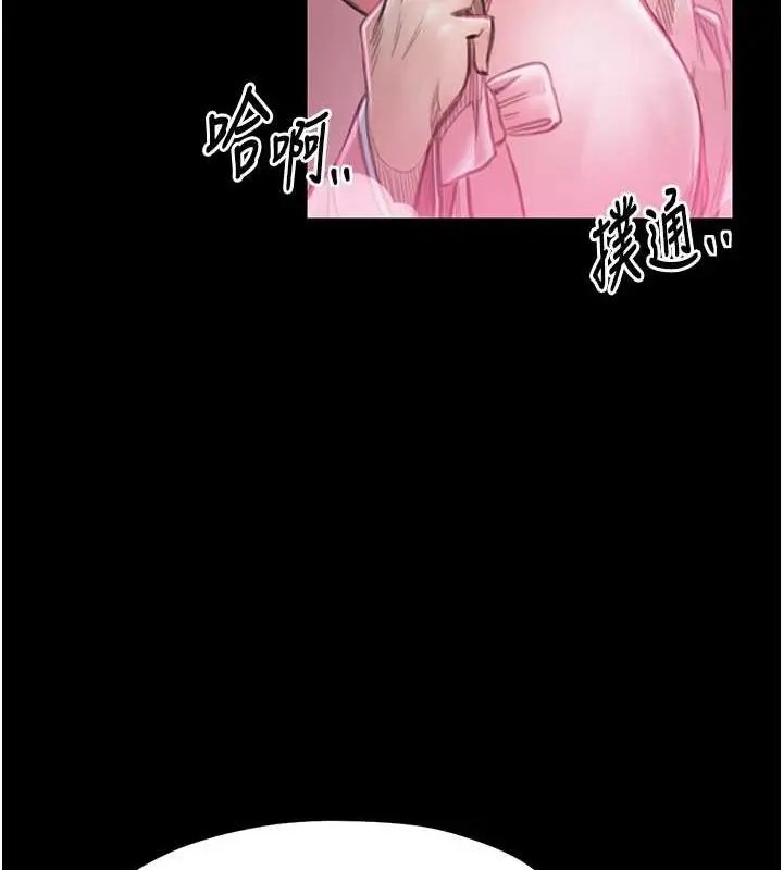 漫画《最强家丁》第11话第63张图