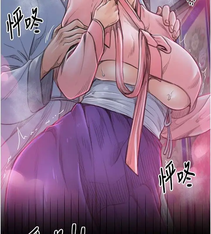 漫画《最强家丁》第11话第65张图