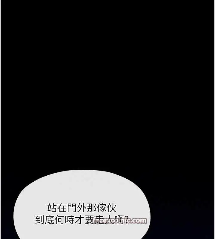 漫画《最强家丁》第11话第68张图