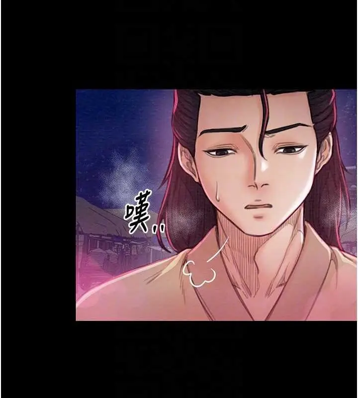 漫画《最强家丁》第11话第72张图