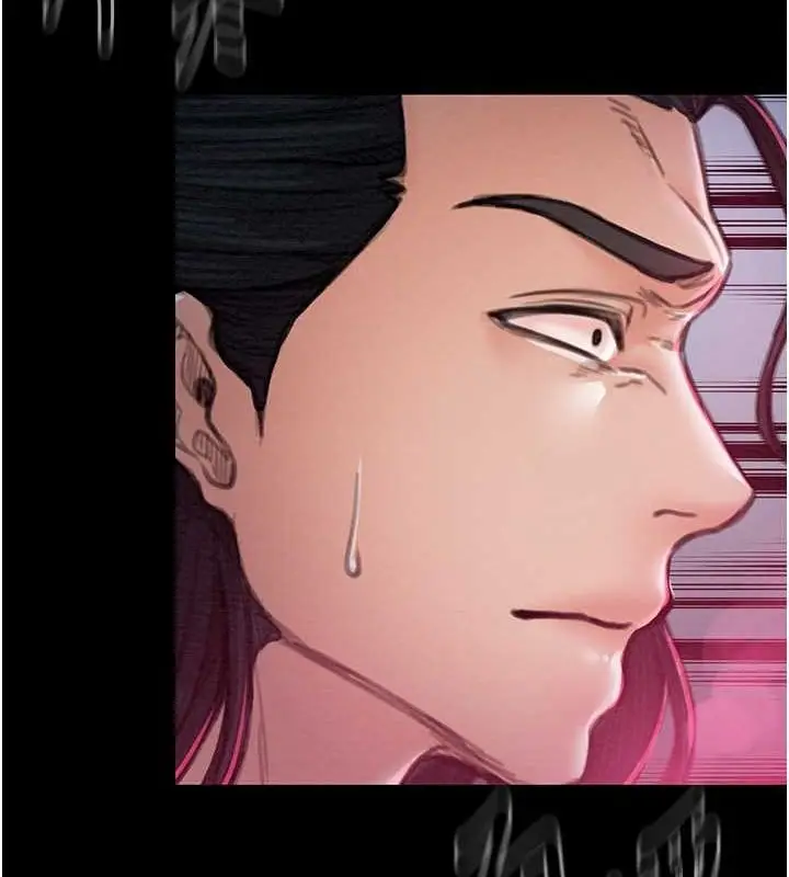 漫画《最强家丁》第11话第78张图