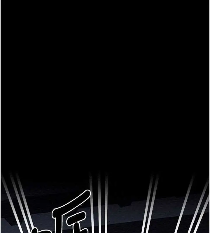 漫画《最强家丁》第11话第97张图
