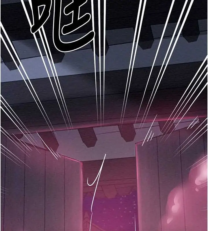 漫画《最强家丁》第11话第98张图