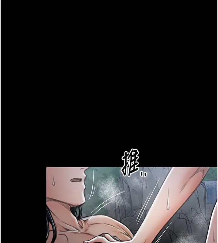 漫画《最强家丁》第12话第102张图