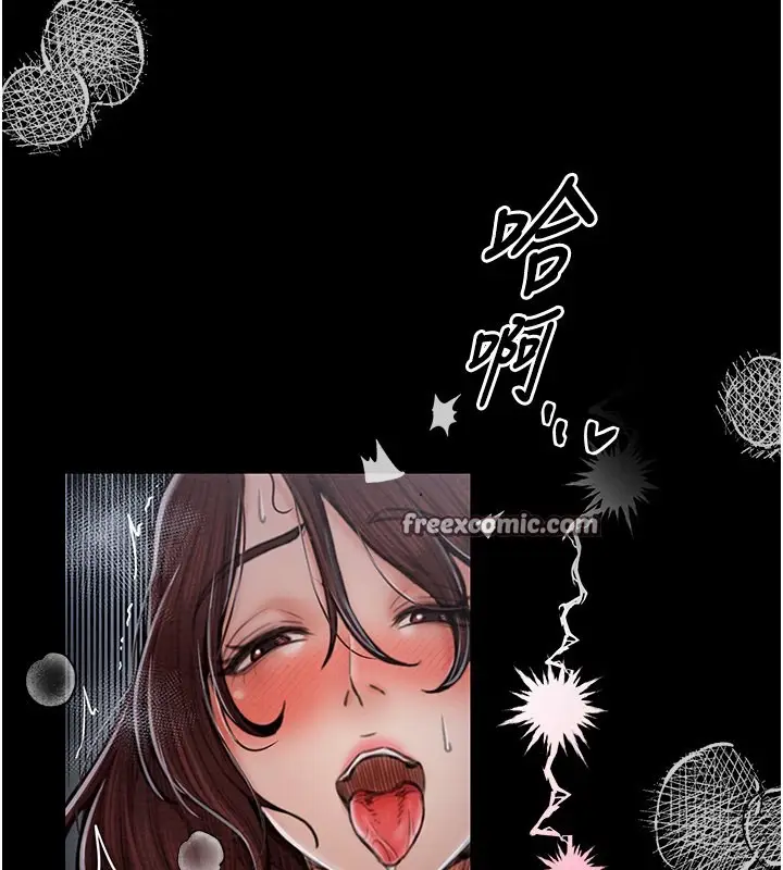 漫画《最强家丁》第12话第112张图