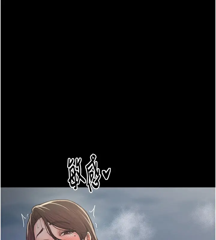 漫画《最强家丁》第12话第117张图