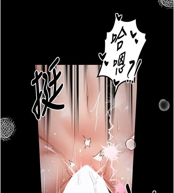 漫画《最强家丁》第12话第123张图