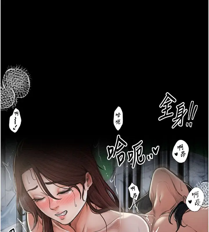 漫画《最强家丁》第12话第126张图
