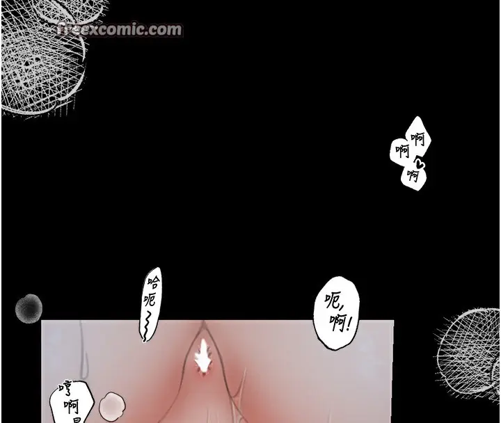 漫画《最强家丁》第12话第128张图