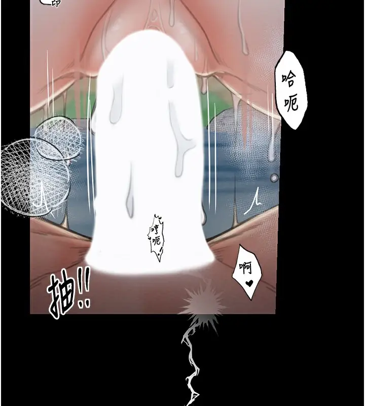 漫画《最强家丁》第12话第129张图