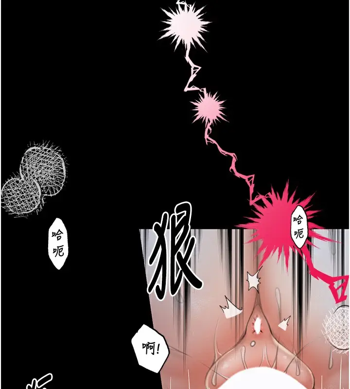 漫画《最强家丁》第12话第130张图