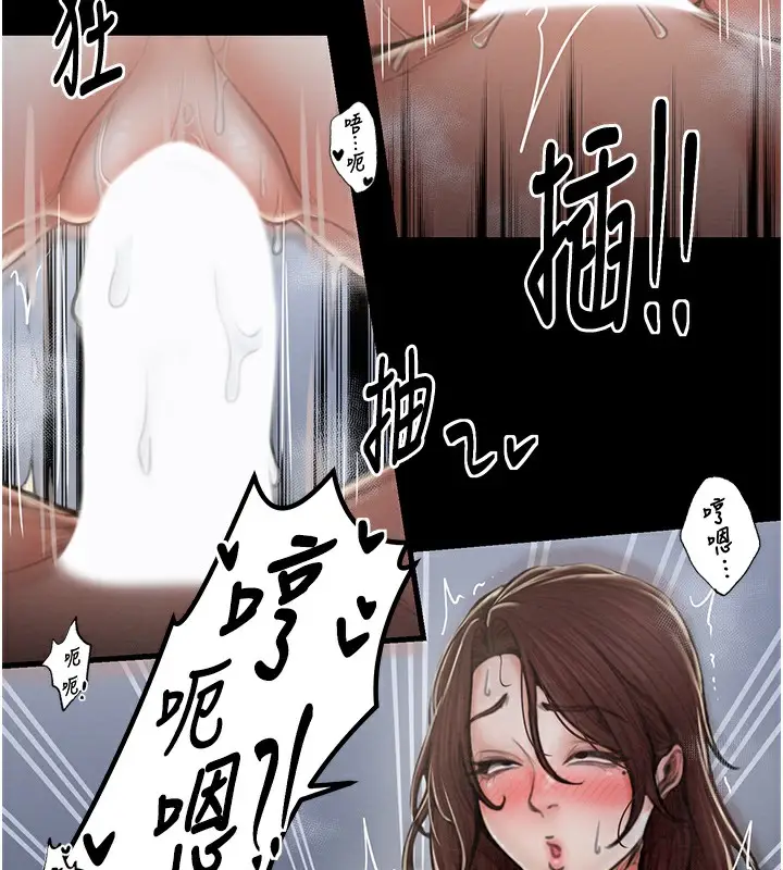 漫画《最强家丁》第12话第131张图