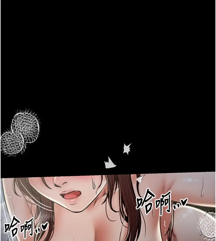 漫画《最强家丁》第12话第134张图