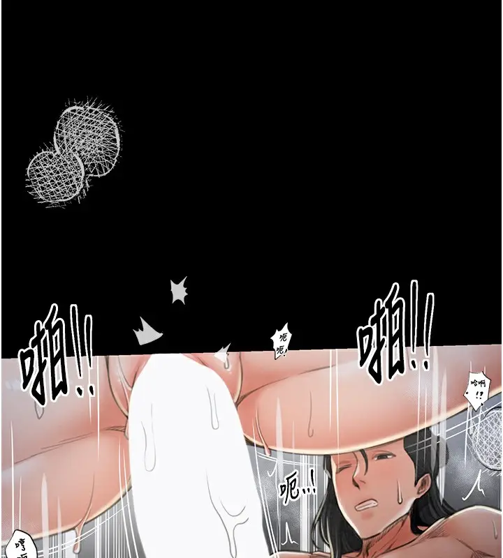 漫画《最强家丁》第12话第138张图