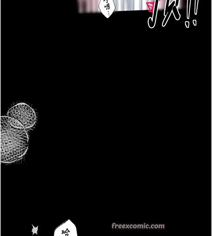 漫画《最强家丁》第12话第144张图