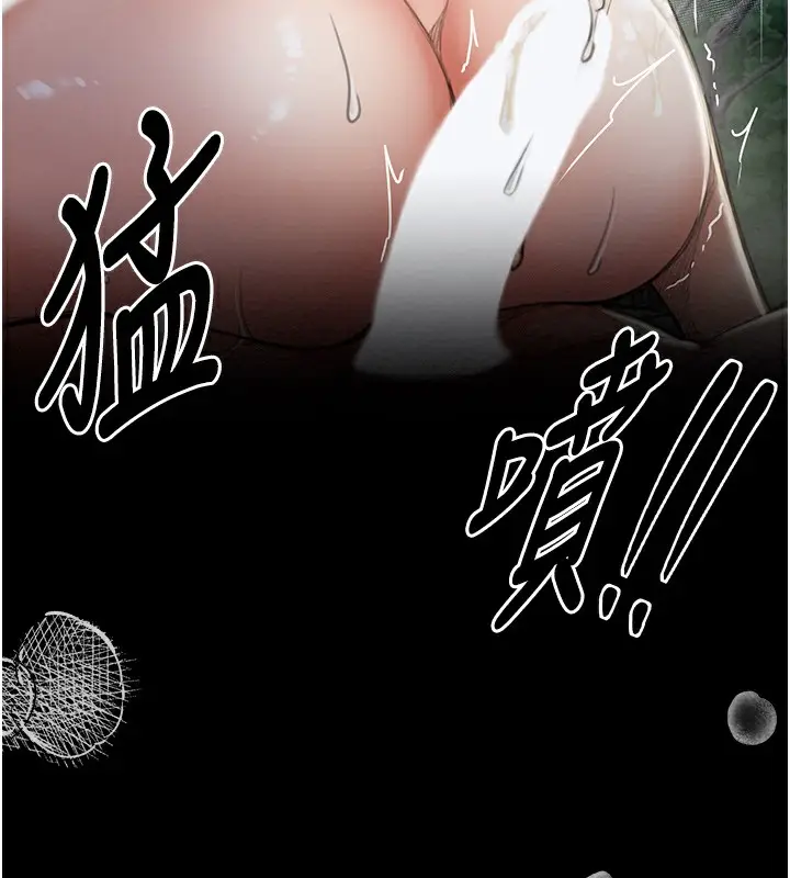 漫画《最强家丁》第12话第147张图