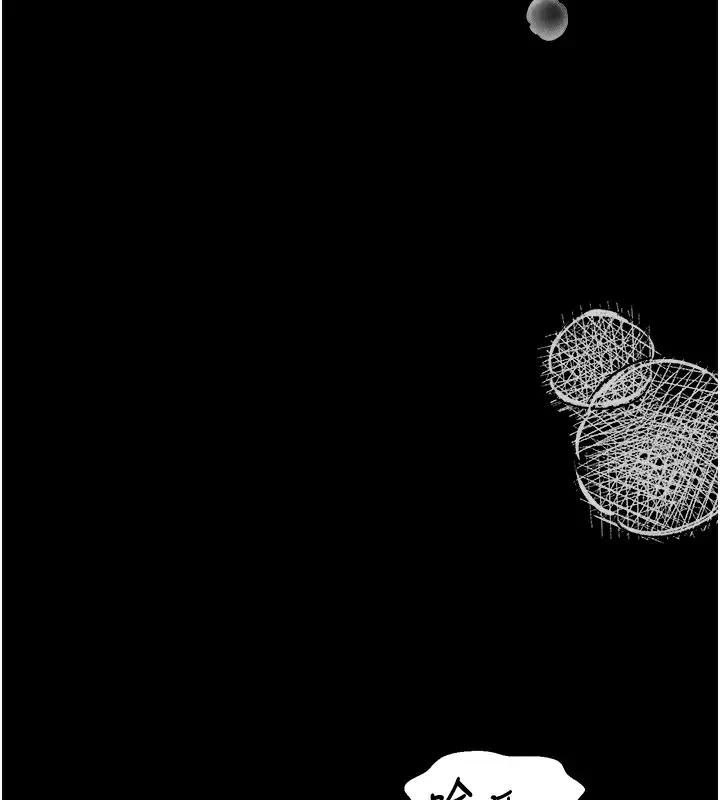 漫画《最强家丁》第12话第148张图