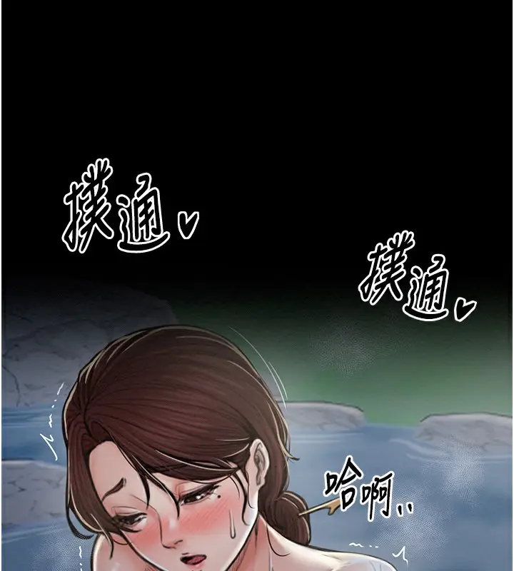 漫画《最强家丁》第12话第22张图