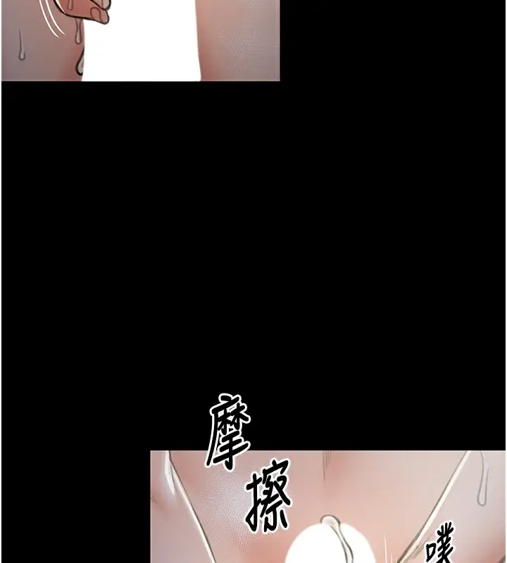 漫画《最强家丁》第12话第26张图