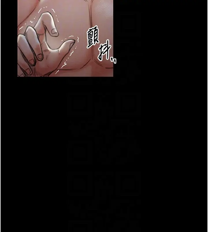 漫画《最强家丁》第12话第33张图