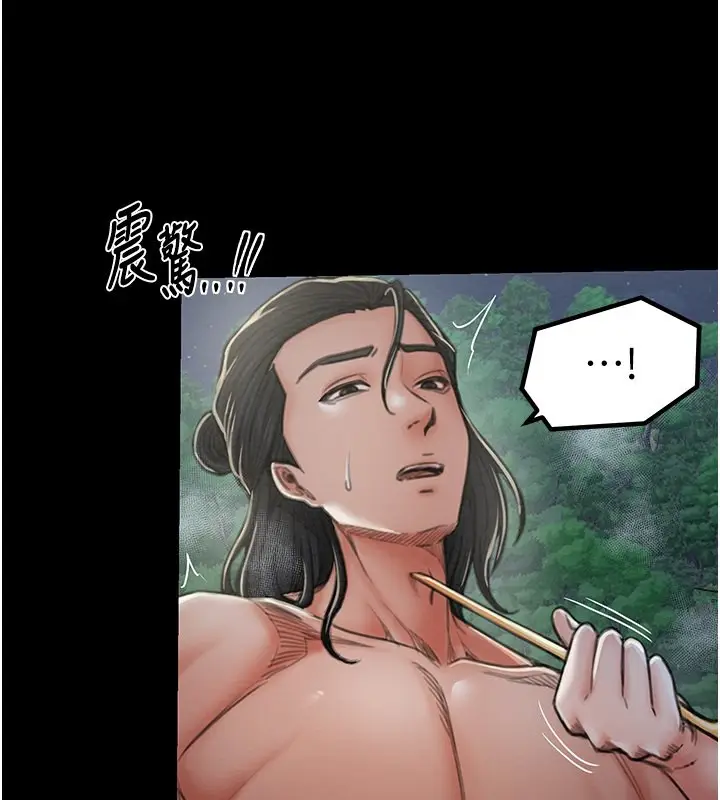 漫画《最强家丁》第12话第44张图