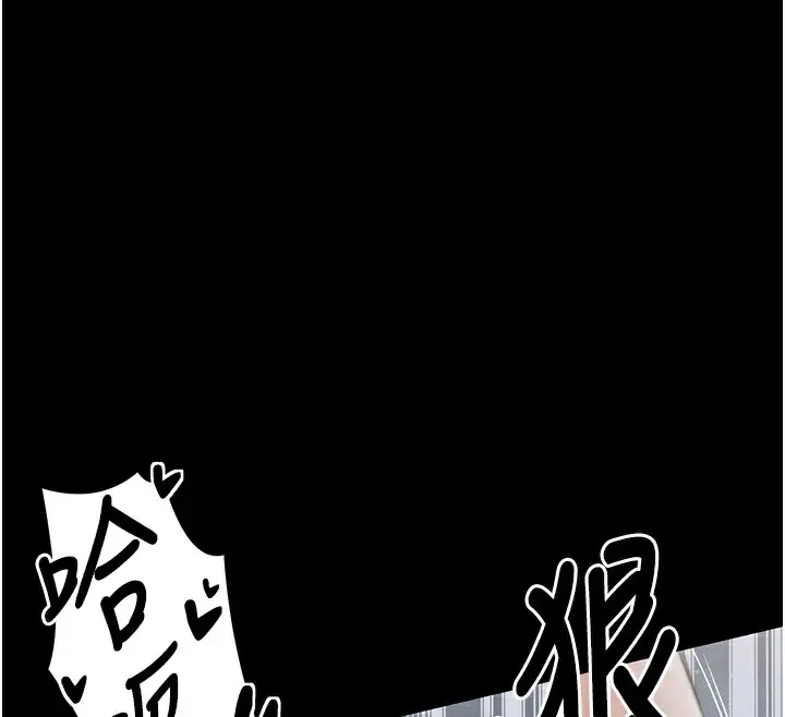 漫画《最强家丁》第12话第58张图