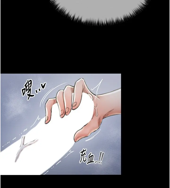 漫画《最强家丁》第12话第6张图