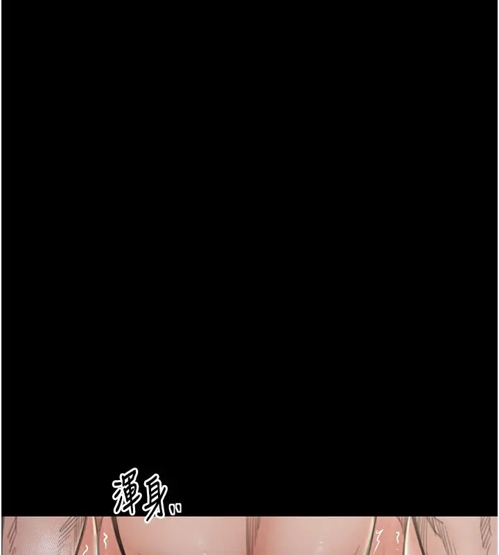 漫画《最强家丁》第12话第61张图