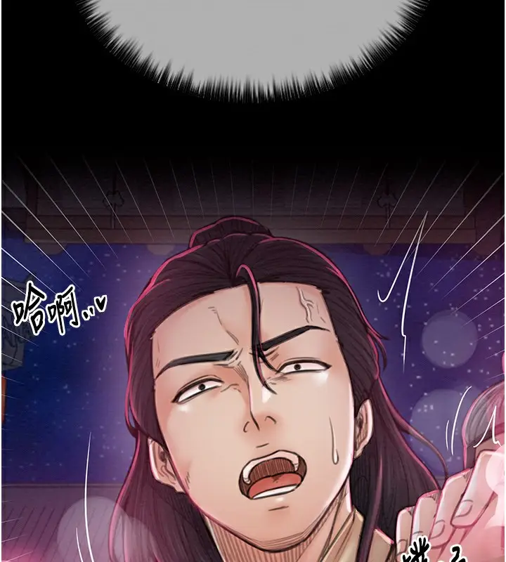 漫画《最强家丁》第12话第69张图