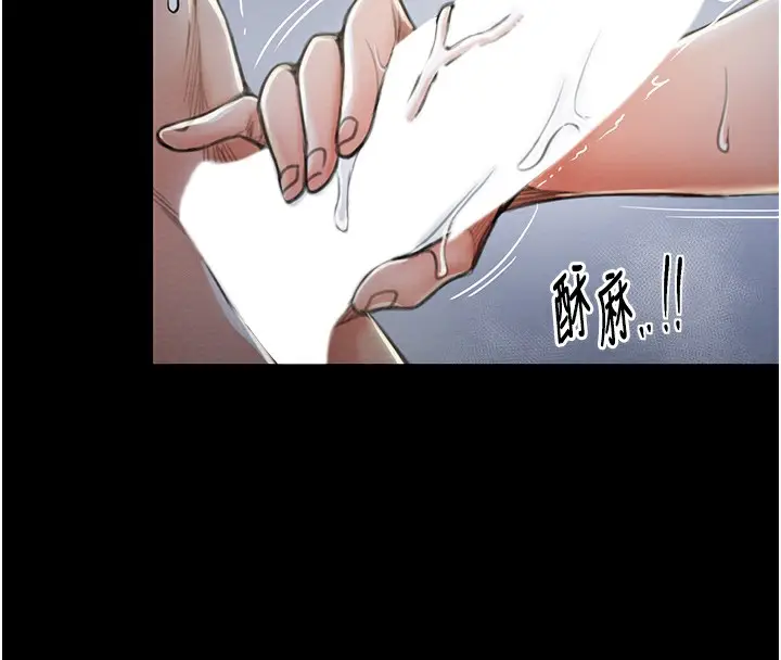 漫画《最强家丁》第12话第8张图