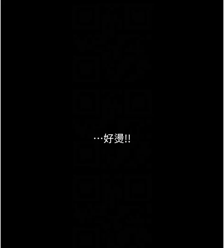 漫画《最强家丁》第12话第91张图