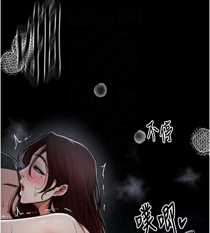 漫画《最强家丁》第12话第99张图