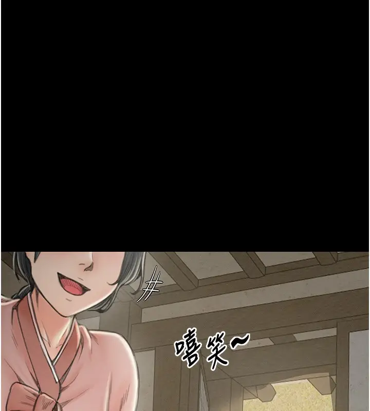 漫画《最强家丁》第13话第123张图