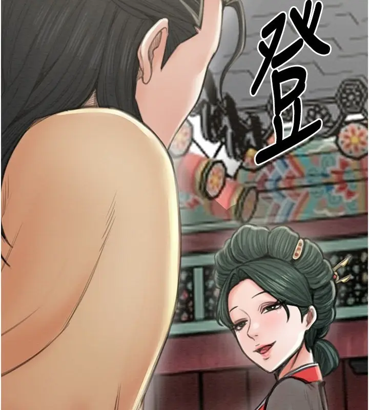 漫画《最强家丁》第13话第131张图