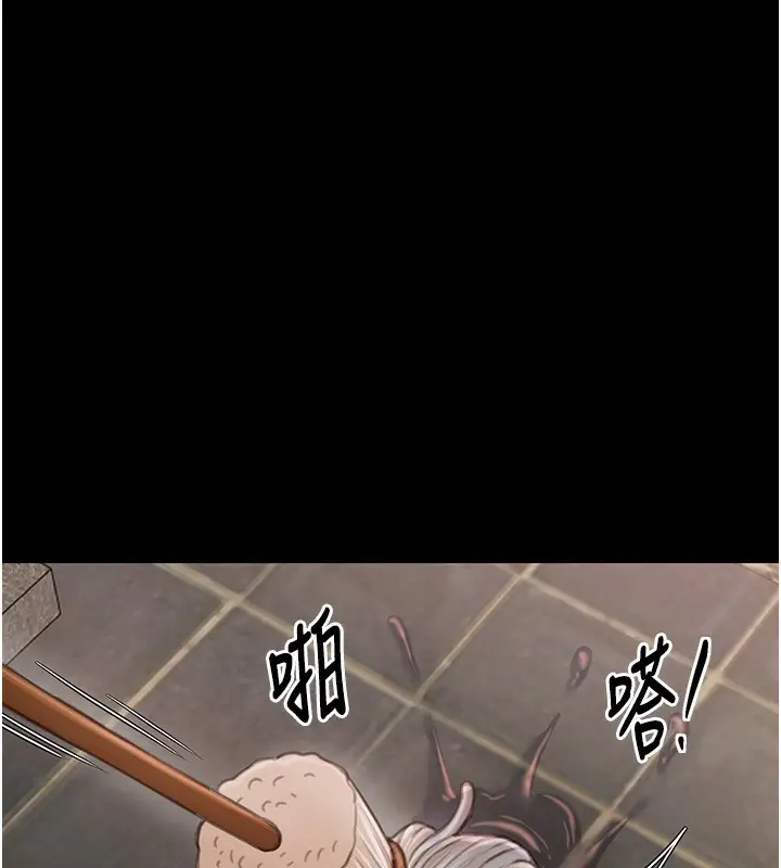 漫画《最强家丁》第13话第148张图