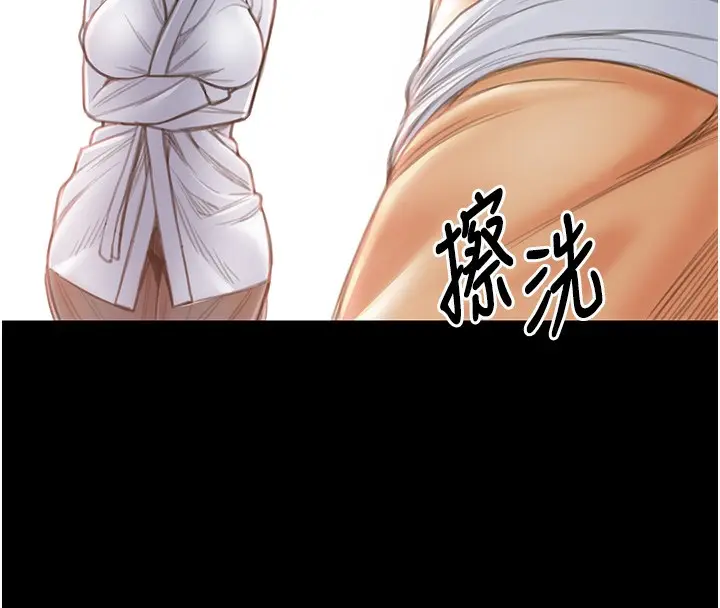 漫画《最强家丁》第13话第155张图