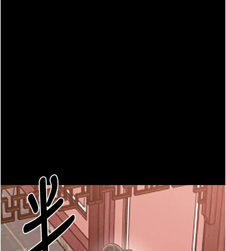 漫画《最强家丁》第13话第160张图