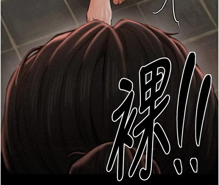 漫画《最强家丁》第13话第163张图
