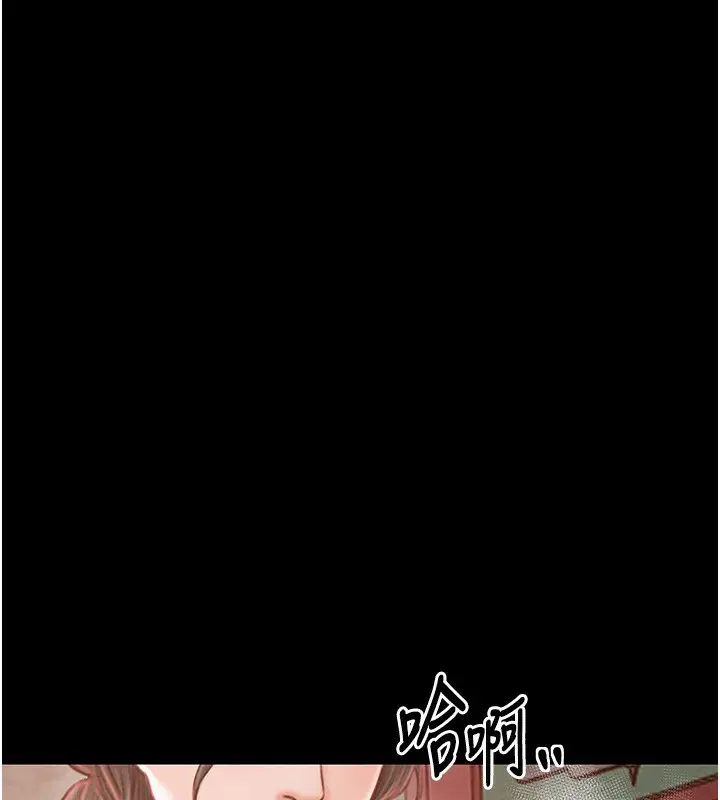 漫画《最强家丁》第13话第174张图