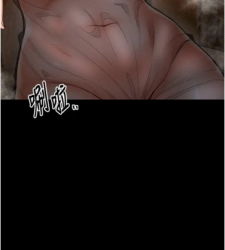 漫画《最强家丁》第13话第176张图