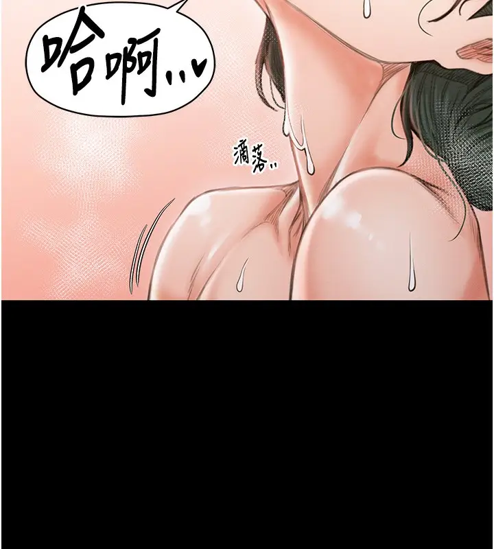 漫画《最强家丁》第13话第179张图