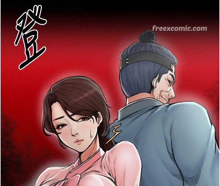 漫画《最强家丁》第13话第30张图