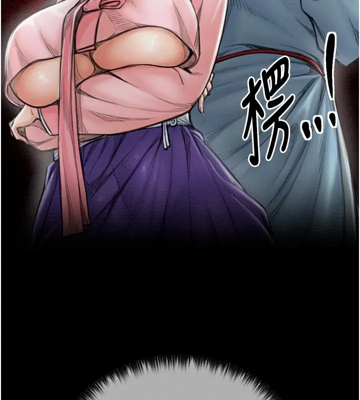 漫画《最强家丁》第13话第31张图
