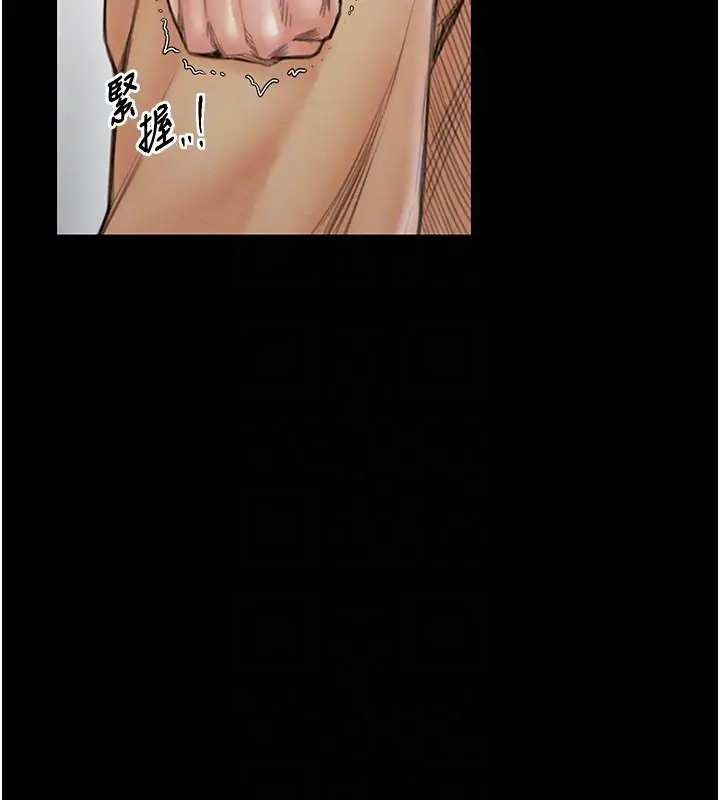漫画《最强家丁》第13话第34张图