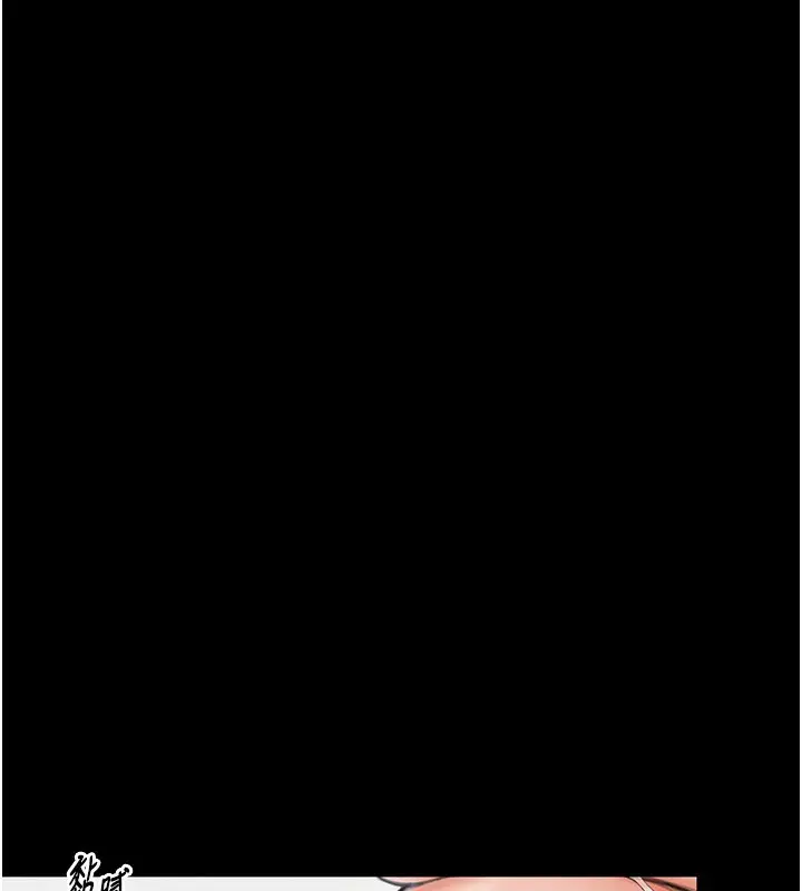 漫画《最强家丁》第13话第38张图