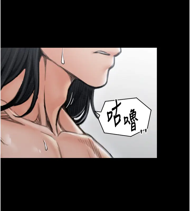 漫画《最强家丁》第13话第41张图